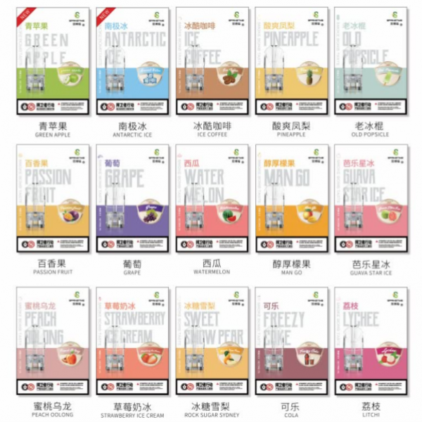 【SP2S電子煙】 SP2S煙彈 通用糖果 正品sp2s煙彈透明彈